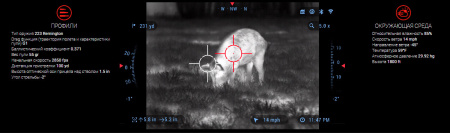 Прицел тепловизионный ATN MARS 4 640 4-40x купить в интернет-магазине ХантингАрт