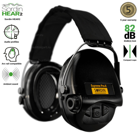 Активные наушники Supreme Pro-X, SNR25DB купить в интернет-магазине ХантингАрт