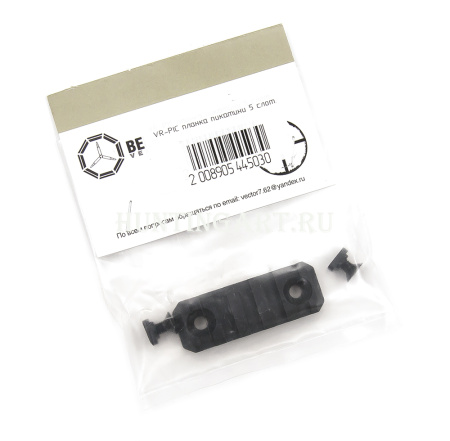 Планка Picatinny на M-LOK, 5 слотов купить в магазине huntingart.ru