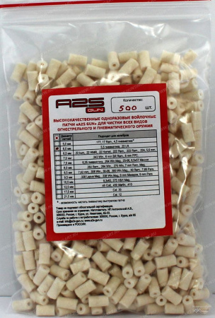 Войлочные патчи A2S GUN 6,0 мм, для калибра 5,5 пневматика, .22 LR купить в интернет-магазине ХантингАрт