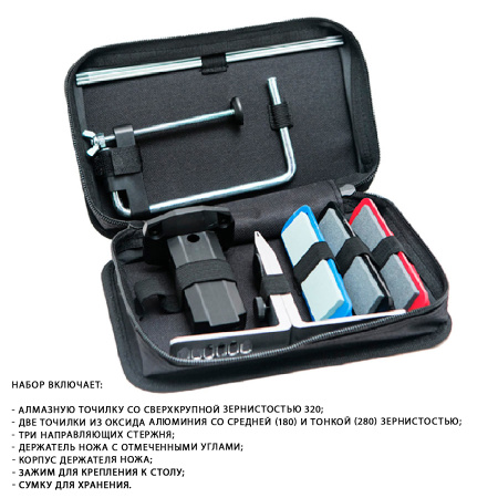 Набор для заточки 3-Stone Precision Kit, 3 абразива, 6 углов заточки купить в интернет-магазине ХантингАрт
