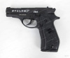 Пистолет пневматический Stalker S84 (аналог "Beretta 84") калибр 4,5 мм купить в интернет-магазине ХантингАрт