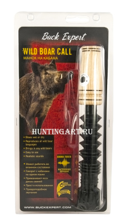 Манок на кабана Buck Expert (звуки дикого кабана, свиньи или поросенка) - купить в Санкт-Петербурге
