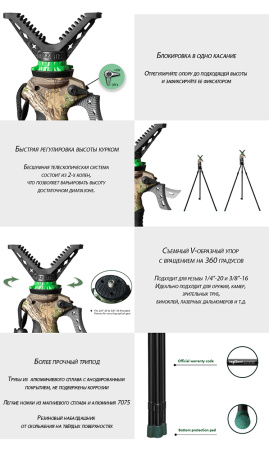 Телескопический трипод-упор для стрельбы FD Quick-Stick Gen 3 купить в интернет-магазине ХантингАрт