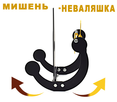 Мишень металлическая сбрасываемая Stil Crin Bulltrap Bottle в виде бутылки купить в интернет-магазине Хантингарт