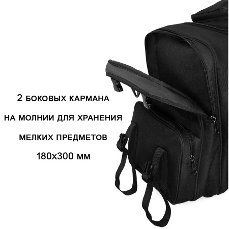 Баул тактический Сarryall, 85л, чёрный купить в интернет-магазине ХантингАрт