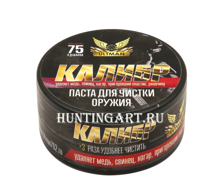 Паста для чистки оружия Калибр, 75г купить в интернет-магазине ХантингАрт
