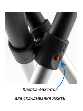 Стул-тренога Comfort купить в интернет-магазине ХантингАрт