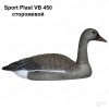 Комплект Sport Plast VB450 из 6 плавающих чучел гуся Гуменника купить в интернет-магазине ХантингАрт