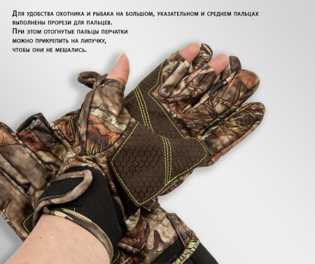 Перчатки тактические купить в интернет-магазине ХантингАрт
