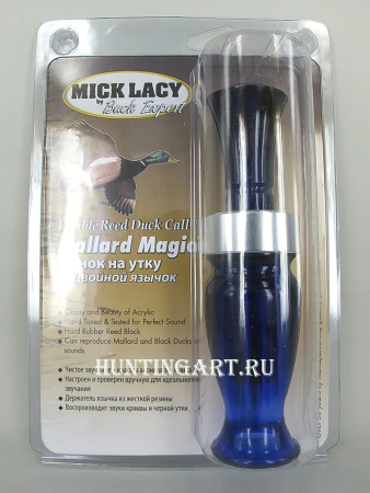 Манок акриловый Mick Lacy на утку (двойной) купить в интернет-магазине ХантингАрт