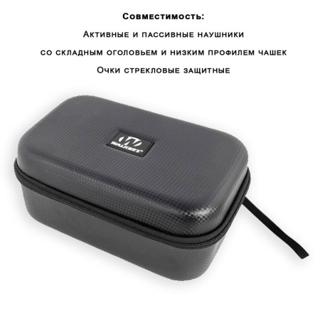 Кейс для наушников и очков купить в интернет-магазине ХантингАрт
