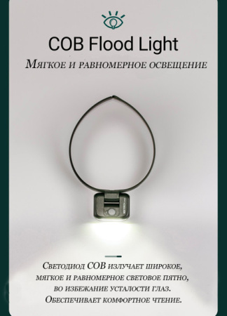Фонарь налобно-нашейный cStar, 170 лм купить в интернет-магазине ХантингАрт