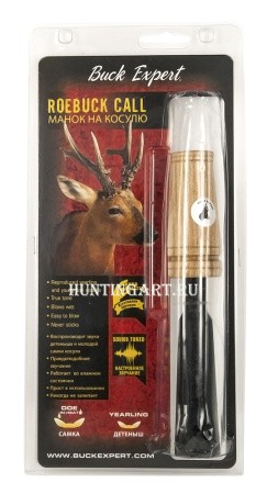 Манок Buck Expert на косулю, самка купить в интернет-магазине ХантингАрт