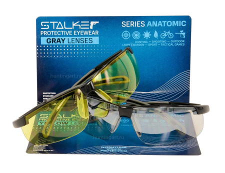 Очки стрелковые защитные Stalker Anatomic, с покрытием от царапин купить в интернет-магазине ХантингАрт