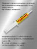Cмазка и защита оружия Pro-Shot Pro-Gold для рыболовных принадлежностей, арбалетов, шприц 10мл купить в интернет-магазине ХантингАрт