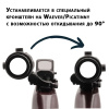 Увеличитель Maverick 3x26 откидной, труба 30мм купить в интернет-магазине huntingart.ru