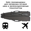 Кейс для оружия Plano Protector (1501-98) длиной до 132 см купить в интернет-магазине ХантингАрт