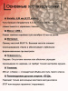 Пульки JSB Exact Beast 4,52 мм, 1,050г (250шт) купить в интернет-магазине ХантингАрт