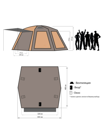 Палатка-кухня Camptown RioGrande купить в интрнет-магазине ХантингАрт
