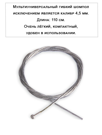 Набор За лентой, 308 Win., 6в1, 415мм, ствол и патронник, АК-308 купить в интернет-магазине ХантингАрт