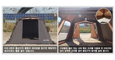 Палатка-кухня Camptown RioGrande в полной комплектации купить в интрнет-магазине ХантингАрт