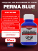 Средство для воронения по стали Perma Blue 90мл купить в интернет-магазине ХантингАрт