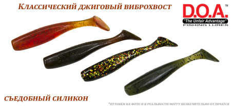 Силиконовая приманка C.A.L. Shad, 7,6 см купить в интернет-магазине ХантингАрт