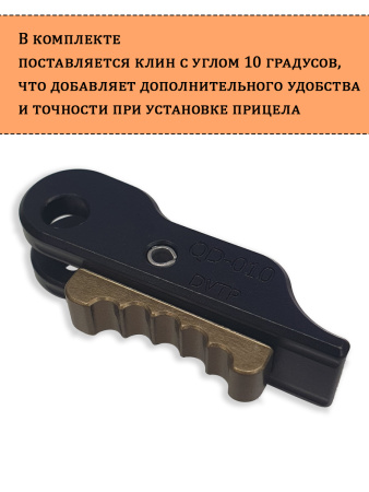 Кронштейн быстросъёмный Scope Mount 30мм на Picatinny, высота 19мм купить в магазине huntingart.ru