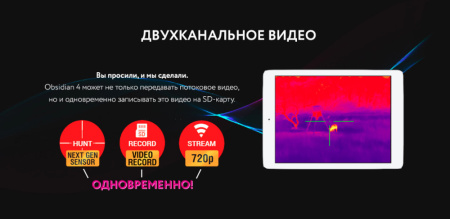 Прицел ночного видения ATN 5-15x купить в интернет-магазине ХантингАрт