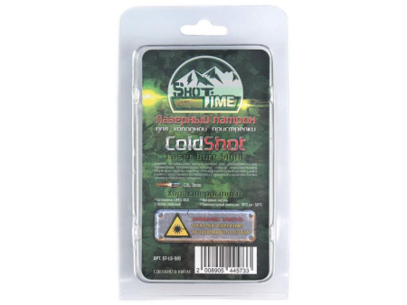 Лазерный патрон 9mm Luger ColdShot купить в интернет-магазине ХантингАрт