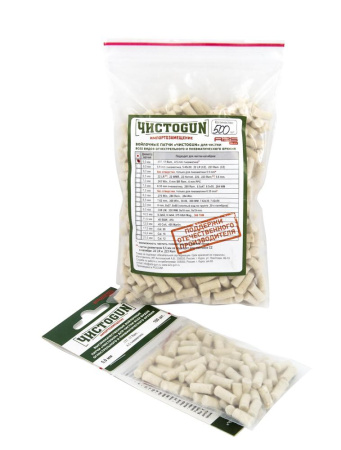 Войлочные патчи ЧистоGUN, диаметр 5 мм, калибр .177, .17 Rem, 4,5 мм пневматика купить в интернет-магазине ХантингАрт