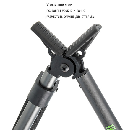 Опора для оружия Primos Polecat™ 3 ноги, 3 секции, 64-157 см купить в интернет-магазине ХантингАрт