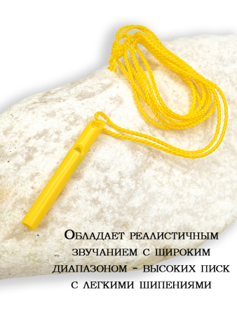 Манок на Хищника Мышиная паника RTCalls (писк мыши) купить в интернет-магазине ХантингАрт