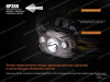Налобный фонарь Fenix HP30R серый, 1000 люмен купить в интернет-магазине ХантингАрт