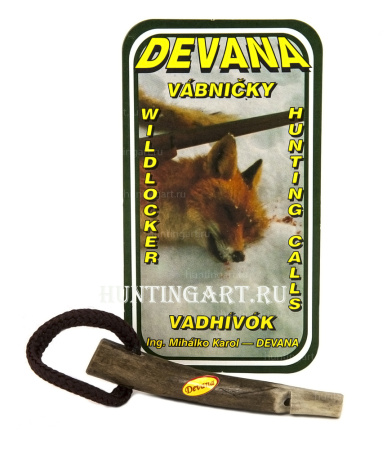 Манок на лису Devana (писк мыши) купить в интернет-магазине ХантингАрт