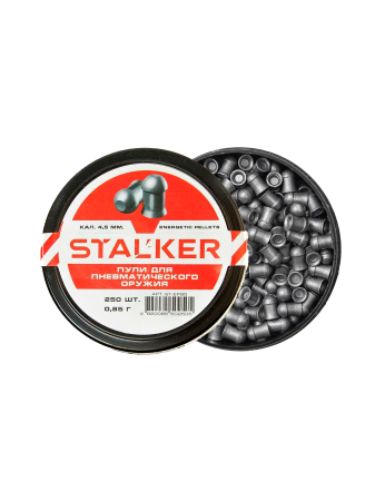 Пульки Stalker Energetic Pellets 4,5 мм, 0,85 г купить в интернет-магазине ХантингАрт