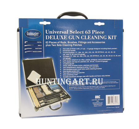 Универсальный набор DAC для чистки оружия в кофре, 63 предмета купить в интернет-магазине ХантингАрт