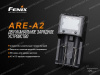 Зарядное устройство Fenix Charger ARE-A2 (для двух различных элементов питания) купить в интернет-магазине ХантингАрт