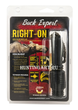 Духовой манок Buck Expert (мычание течной самка лося) купить в интернет-магазине ХантингАрт