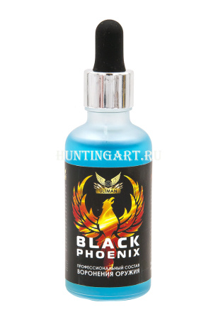 Холодное воронение Black Phoenix 50мл (для стали) купить в интернет-магазине ХантингАрт