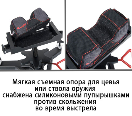 Ложемент Allen Citadel регулируемый, 9,5x33,7x28,6 см купить в интернет-магазине ХантингАрт