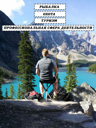 Стул-тренога Comfort купить в интернет-магазине ХантингАрт