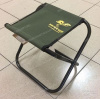 Стульчик складной туристический AVI-outdoor 5044WF купить в интернет-магазине ХантингАрт