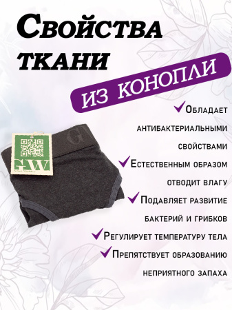 Трусы слипы женские Green Washtag от производителя Green Washtag