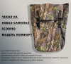 Чехол на лабаз-самолаз Scorpio, универсальный купить в инетрнет-магазине ХантингАрт