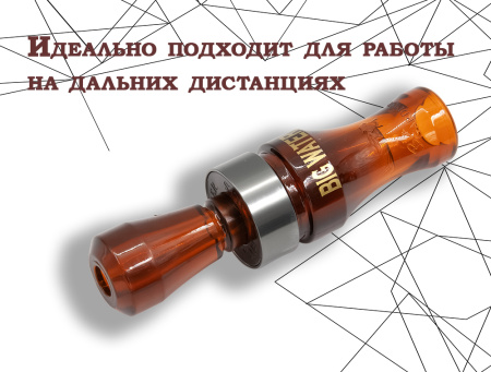 Манок на крякву Buck Gardner Big Water Single Reed Mallard Call купить в интернет-магазине ХантингАрт