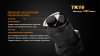 Тактический фонарь Fenix TK16 Cree XM-L2 U2 купить в интернет-магазине ХантингАрт