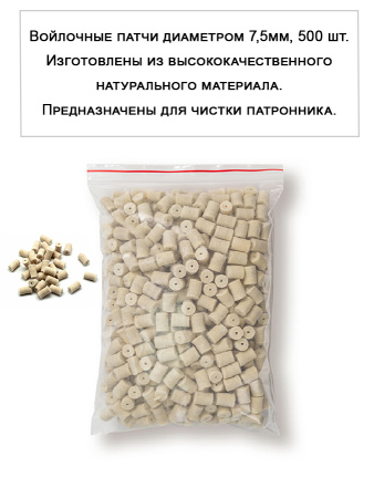 Набор За лентой, 223 Rem., 415мм, ствол и патронник, АК101 купить в интернет-магазине ХантингАрт