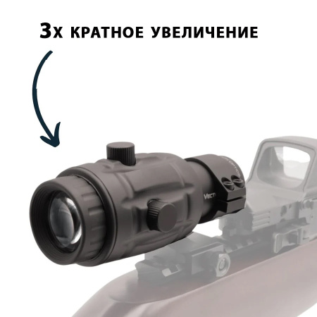 Увеличитель Maverick 3x26 откидной, труба 30мм купить в интернет-магазине huntingart.ru